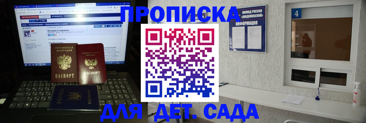 найти адрес прописки в Якутии