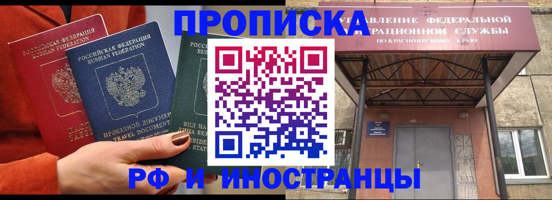 найти адрес прописки в Якутии